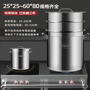 หม้อซุปสแตนเลส Kengqiang 304 ขนาด 5 ลิตร พร้อมฝาปิด สำหรับใช้งานเชิงพาณิชย์ - Product Image 4