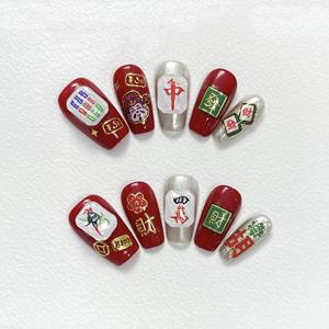 Conception # Kit de 1361 <span class=keywords><strong>faux</strong></span> <span class=keywords><strong>ongles</strong></span> à presser Mahjong uniques, nouveau design <span class=keywords><strong>fantaisie</strong></span>, longueur moyenne, forme carrée, ensemble de <span class=keywords><strong>faux</strong></span> <span class=keywords><strong>ongles</strong></span> de créateur, prix de gros - Product Image 2