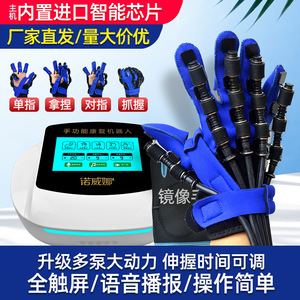 Équipement d'entraînement des doigts, gants robotisés de rééducation de la main, entraînement de la fonction de la main, gants de rééducation à cinq doigts, AVC - Product Image 5