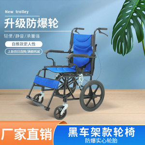 Manual Wheelchair 16-Inch <b>Black</b> <b>Frame</b> Lightweight Foldable With U-Brake For Elderly And Disabled People - Product Image 3