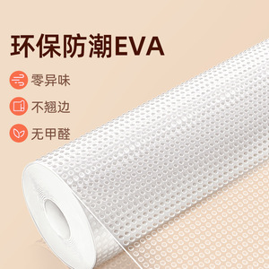 แผ่นรองลิ้นชัก Eva กันน้ำ กันความชื้น ป้องกันสิ่งสกปรก สำหรับรองรองเท้า ใช้ในครัว จัดเก็บของ รูปทรงสี่เหลี่ยมผืนผ้า สีพื้น แบบปูพื้น - Product Image 1