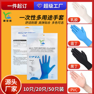 Liyecheng Disposable Nitrile Gloves Food Grade Thickened Waterproof Oil Resistant For Kitchen Use - Product Image 4