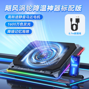 Base de Refrigeración para Portátil Core Ice Zun ABS con Aire Comprimido A8, RGB, Silenciosa, para Juegos - Product Image 6