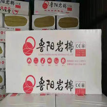 Panneau d'isolation en laine de roche Luyang, rectangulaire, haute densité, pour isolation phonique et thermique des murs et des toits, origine Foshan - Product Image 4