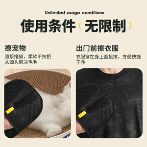 Gant de nettoyage des poils d'animaux Jiawang Yimiao, en maille noire, pour chats et chiens, outil de nettoyage manuel - Product Image 4