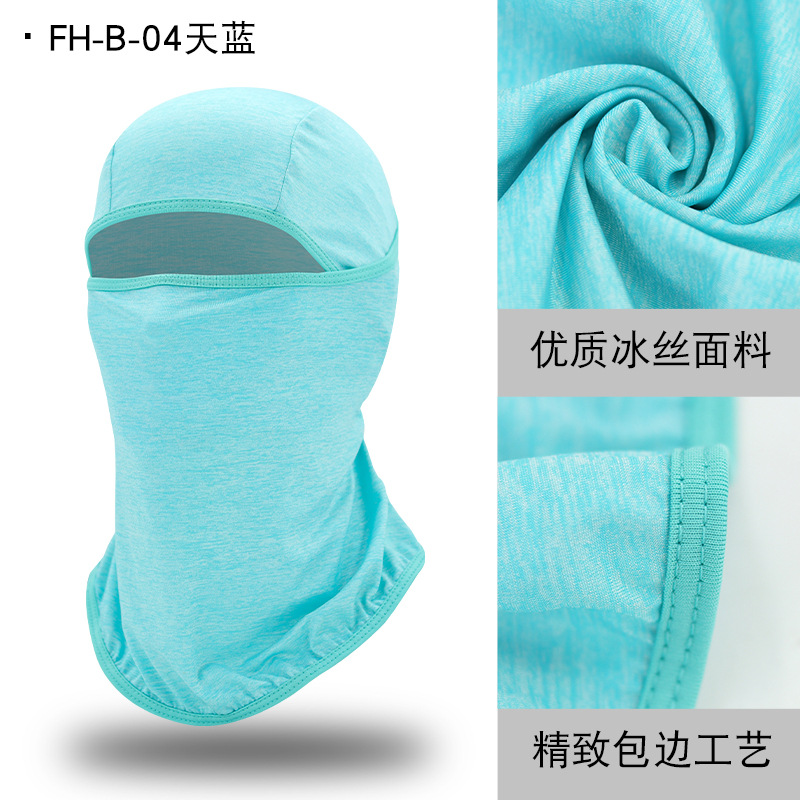 FH-B-04 Sky Blue