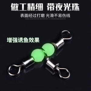 Mousqueton pivotant en acier inoxydable type Trident Fy-101 avec perle phosphorescente pour leurres de pêche en eau salée, connecteur de pêche en mer - Product Image 5