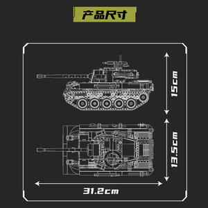 Mould King 20032 Caccia Carri Armati Militare Hellcat, Modello in Blocchi da Costruire, Serie Battaglia, Giocattolo Educativo - Product Image 4