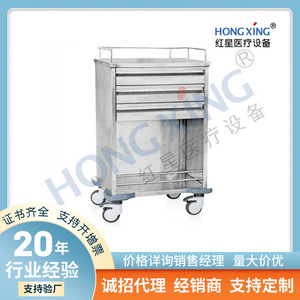 Carrito de Acero Inoxidable para Entrega de Medicamentos Red Star HX-E10, para Uso en Hospitales, Farmacias y Salas de Tratamiento - Product Image 5