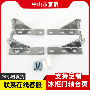 Bisagra de Puerta de Refrigerador Lechuang de Acero Inoxidable, Superior Izquierda/Derecha, Fácil Instalación, Accesorio para Congelador de Cocina - Product Image 5