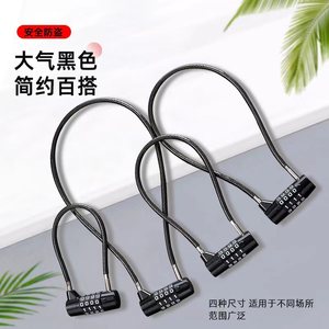 Wire Combination Lock Zinc Alloy Rectangular Body 5mm Cable For Cabinet <b>Refrigerator</b> Door Locking Security - Product Image 3