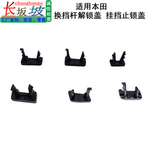 Palanca de Cambios Honda 54716-SWA-A82 54716-SFJ-W81 Compatible con 54741-T6A-J01, Pieza de Auto Resistente a la Corrosión - Product Image 3