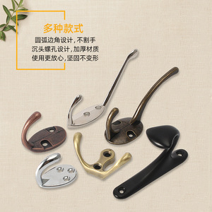 <b>Wall</b> Mounted Zinc Alloy Coat <b>Hooks</b> Bathroom Wardrobe Clothes Hanger Durable Single <b>Hook</b> Rectangle Shape - Product Image 1