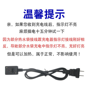 Chauffe-mains avec cordon d'alimentation, prise à trois trous, arrêt automatique, chargeur, utilisable avec une bouillotte - Product Image 1
