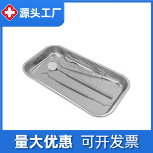 Bandeja Dental de Acero Inoxidable Hyu 22.5x12x2cm para Hospitales y Clínicas, Manual, Plateada, Origen Chaozhou - Product Image 4