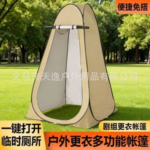 Outdoor Shower <b>Tent</b> 1.2x1.2x1.9m Waterproof <b>Single</b> Layer Portable Camping Changing <b>Tent</b> - Product Image 5