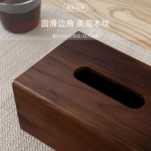 Caja de pañuelos de madera de nogal negro, color natural, almacenamiento de escritorio, multiusos, sala de estar, oficina, dormitorio, diseño creativo - Product Image 5
