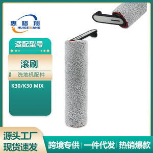 Cepillo de limpieza Dreame M13546, cepillo de microfibra para pisos, para uso doméstico - Product Image 5