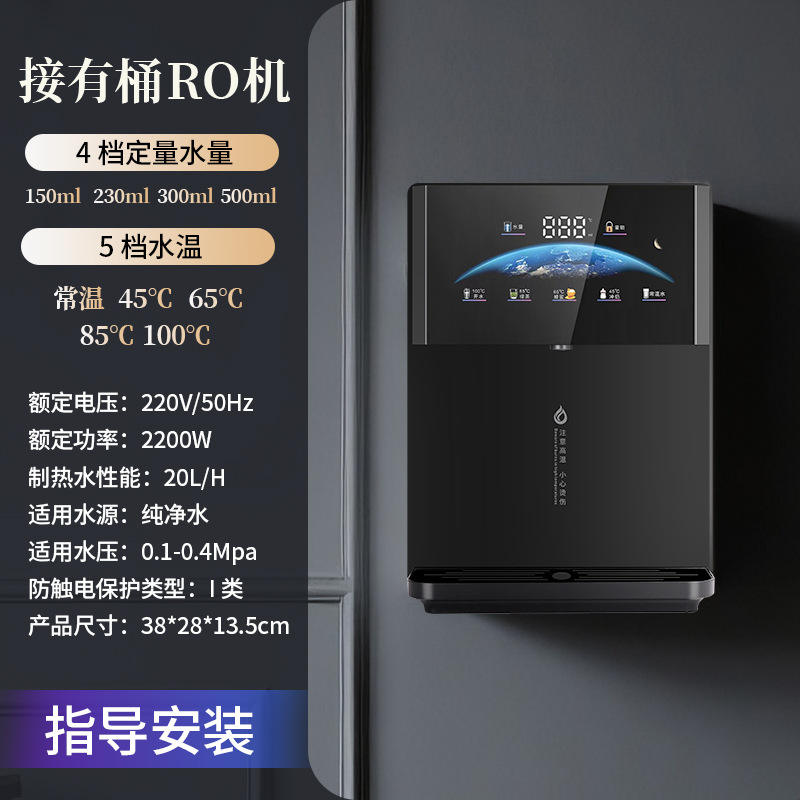 Distributeur d'eau sans réservoir (connecté au distributeur d'eau RO avec réservoir)