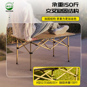 Table pliante d'extérieur Yanggongzi, rectangulaire, légère, portable, avec sac de transport pour le camping et les pique-niques - Product Image 5
