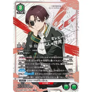 Cartes de combat BANDAIs UNION ARENA Fuurin Shounen Fullmetal Alchemist Deck Japanese UA Pack Anime <span class=keywords><strong>Collector</strong></span> Gift Paper 14Y+ - Product Image 4