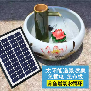 Solar Powered Fountain 1.2W Miniature Water Feature 180G Outdoor Garden Pond Decor Modern Design ABS Material - Product Image 3