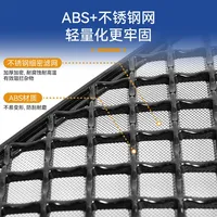 Grille de calandre sur mesure pour Deepal S07 BEV et Range Extender 2026, filet de protection anti-insectes, anti-poussière et anti-écorces d'arbres