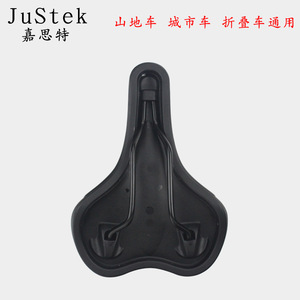 Sillín de Bicicleta Justek de Silicona, Cómodo, para Bicicleta de Montaña, Urbana, Plegable, Moderno, para Hombres y Mujeres, Estilo Deportivo - Product Image 3