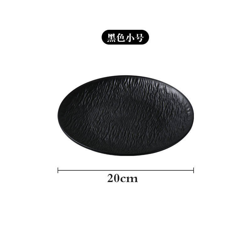 Black rock-patterned round flat plate - 20CM