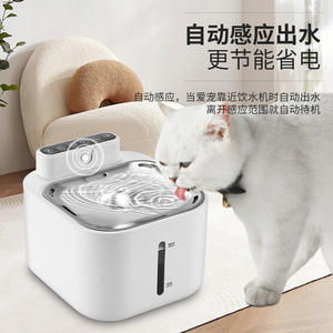 Smart Pet Water <b>Fountain</b> Rectangle 1690g Reusable Constant Temperature Heating For Dogs And Cats - Product Image 2