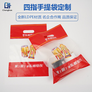 Dongpeng Special Drink Plastic Tote <b>Bags</b> Transparent Printed Logo Gift <b>Packaging</b> Opp <b>Bag</b> Polyethylene Material - Product Image 3