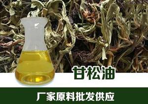 น้ำมันหอมระเหยบริสุทธิ์และเป็นธรรมชาติสำหรับ100% สินค้าดูแลสุขภาพน้ำมันหอมระเหยจำนวนมาก - Product Image 3