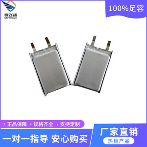 แบตเตอรี่ลิเธียมไอออนแบบซอง 601015 3.7V 60mAh สำหรับอุปกรณ์อิเล็กทรอนิกส์สำหรับผู้บริโภค ชนิดโซลิดสเตท LiCoO2 - Product Image 3
