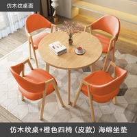 Petite table et chaises décontractées pour réception, idéales pour boutique, appartement ou bureau – Prix négociable – Ensemble de salon