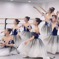 Costume de danse de ballet pour filles de taille moyenne et grande, compétition de danse, jupe bouffante en fil doux, jupe longue en soie/coton