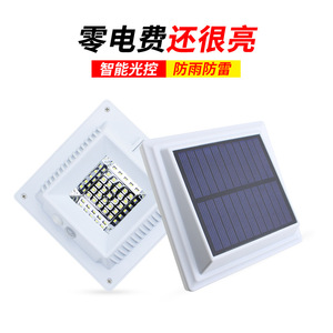Lampe LED solaire pour clôture, 5W, lampe murale d'extérieur pour jardin, avec capteur, étanche, pour éclairage paysager de cour - Product Image 3