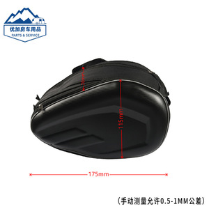 Sacoche de selle 35 L Oxford imperméable pour moto, bagages de voyage pour la conduite - Product Image 2