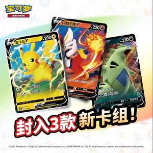 Sammelkarten Base Set Vintage Family Pokemoned Trading Card Board Game Booster Packs Boîte <span class=keywords><strong>de</strong></span> rangement Pokemoned <span class=keywords><strong>de</strong></span> haute qualité - Product Image 3