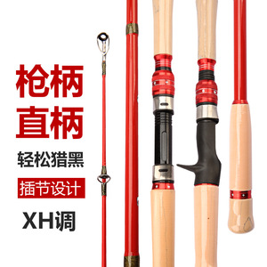 Caña de Pescar Thunder de Fibra de Carbono, Acción Extra Rápida, Multisección, para Pesca en Mar, Carpas, Océano y Playa - Product Image 4