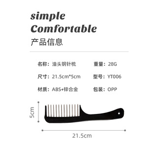 Professional Hair Styling <b>Comb</b> With Steel Needles Large Size For Salon Use Black Plastic Fork <b>Comb</b> - Product Image 2