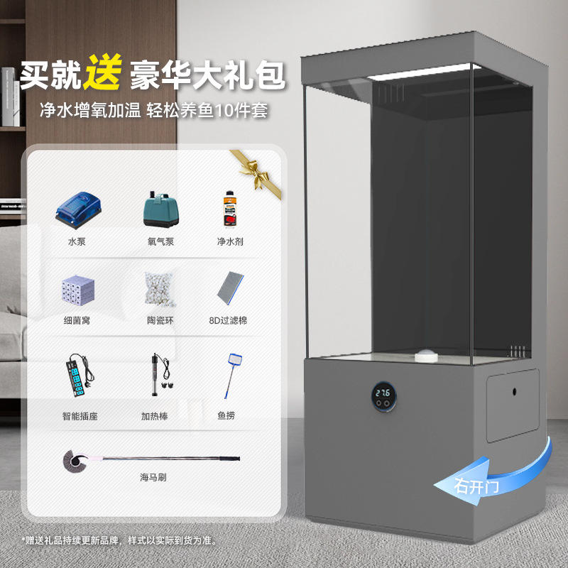 ประตูสีเทาเปิดทางขวา