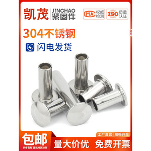 น็อตหกเหลี่ยมหัวแบนสแตนเลส 304 สำหรับเฟอร์นิเจอร์ ขนาด M3 M4 M5 M6 M8 - Product Image 2