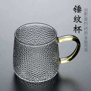 Taza de vidrio martillado con asa de color, taza de té de borosilicato de alta calidad para el té de la tarde para adultos - Product Image 1