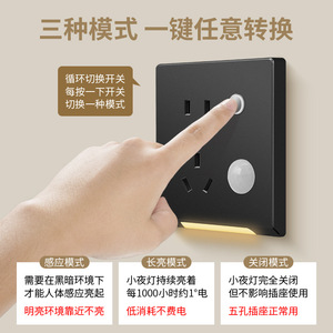 Home Hallway Motion Sensor Switch Panel Five Hole Usb <b>Socket</b> With Floor <b>Light</b> Led Night <b>Light</b> - Product Image 2