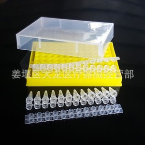 Domestic Consumables 0.2ml Centrifuge <b>Tube</b> Box 96 Wells <b>Plastic</b> PCR <b>Tube</b> Rack For Laboratory Use - Product Image 3