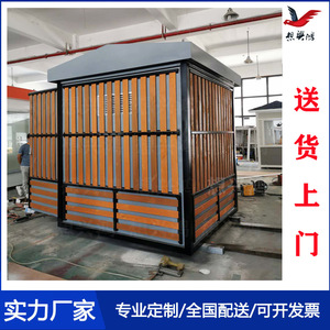 Caja de Distribución de Energía para Exteriores, Estructura de Acero, Impermeable - Product Image 4