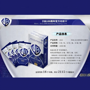 Xxiao, las Tarjetas Coleccionables Oficiales KakaWo PHANTOM Wamered Brosed del 100.º Aniversario de TCG para Tarjetas de Juego de DC Spidered - Product Image 6