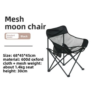 Chaise lune creuse en bambou Ruida - Mobilier d'extérieur pliable et portable pour la plage, le camping, les pique-niques, les loisirs et la pêche - Product Image 2