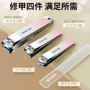 Stainless Steel Manicure Set 10 Piece Portable Nail Clippers For Adults Household Use With Ear Pick And Nail Art Tools - Product Image 3
