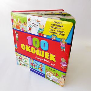 China printing factory stampa personalizzata eco-friendly children story lift the flap vision clip art board book - Product Image 3